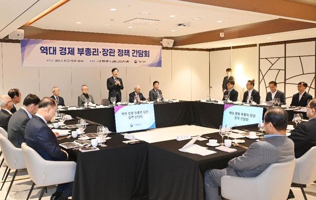 전직 경제 수장들, 성장잠재력 확충 위한 경제 대혁신 주문