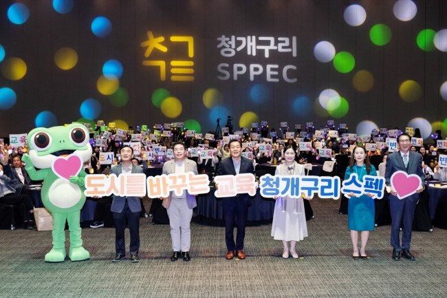 수원특례시, 청개구리 스펙(SPPEC) 학부모 지원단 위촉