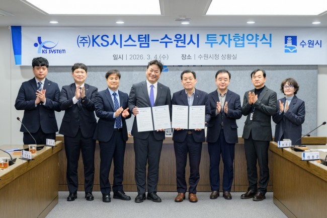 민선 8기 수원, 25번째 첨단기업·투자 유치…생산유발 효과 7226억 원 기대